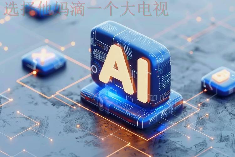 极速电竞科技控股：引领未来科技潮流