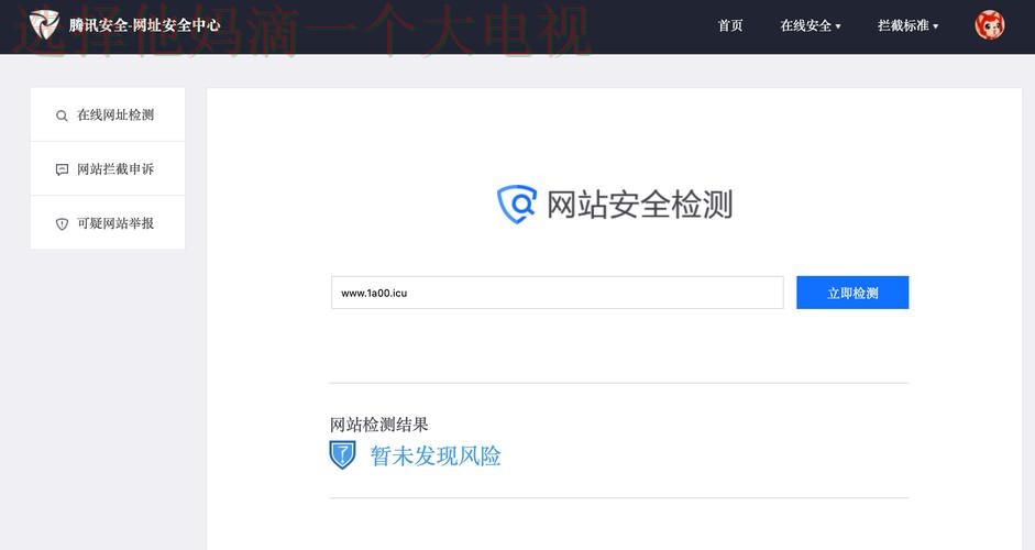 安博登录链接在线访问入口 安博登录链接在线访问入口
