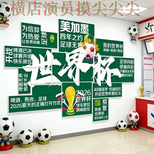 世界杯投注入口哪个好?围绕玩法指南+直播体验做一次盘点(世界杯高清直播) 世界杯投注入口哪个好?围绕玩法指南+直播体验做一次盘点(世界杯高清直播)