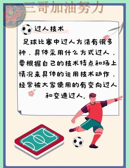 世界杯买球避坑指南：怎么玩其实很简单（2026世界杯）